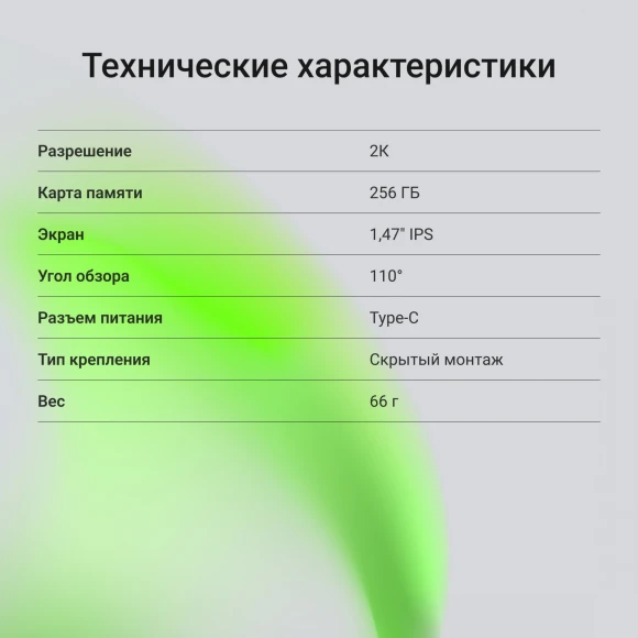 Видеорегистратор Digma FreeDrive 943W черный 4Mpix 1440x2560 110гр. SA 223 Видеорегистратор Digma FreeDrive 943W черный 4Mpix 1440x2560 110гр. SA 223