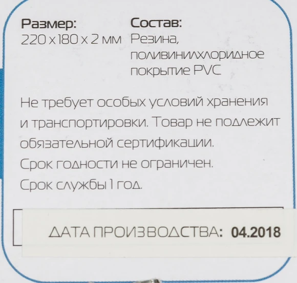 Коврик для мыши Buro BU-R51761 Мини рисунок/астероиды 220x180x2мм Коврик для мыши Buro BU-R51761 Мини рисунок/астероиды 220x180x2мм