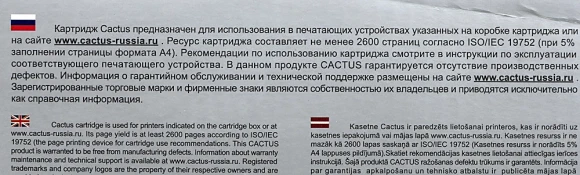 Картридж лазерный Cactus CS-TK5230BK TK-5230BK черный (2600стр.) для Kyocera Ecosys M5521cdn/M5521cdw/P5021cdn/P5021cdw Картридж лазерный Cactus CS-TK5230BK TK-5230BK черный (2600стр.) для Kyocera Ecosys M5521cdn/M5521cdw/P5021cdn/P5021cdw