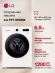 Стиральная машина LG F2Y1WS6W.ABWPCOM класс: A загр.фронтальная макс.:6.5кг белый инвертор