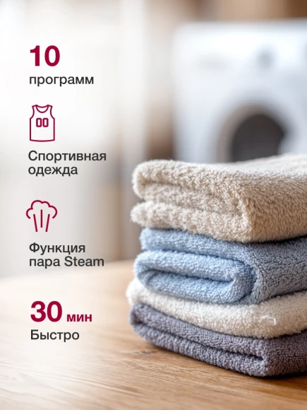 Стиральная машина LG F2Y1WS6W.ABWPCOM класс: A загр.фронтальная макс.:6.5кг белый инвертор