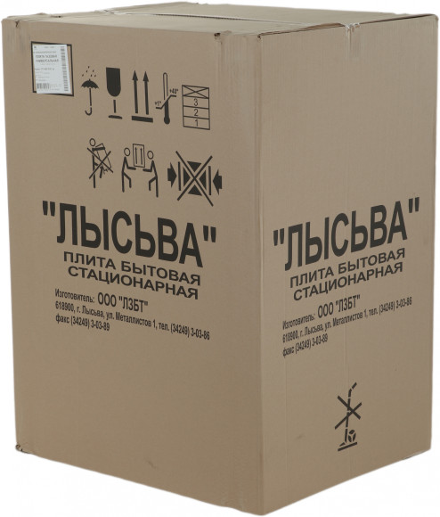 Плита Газовая Лысьва ГП 400 М2С-2у коричневый (без крышки) реш.сталь Плита Газовая Лысьва ГП 400 М2С-2у коричневый (без крышки) реш.сталь