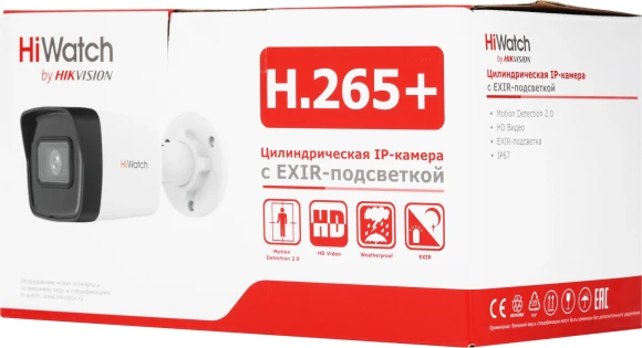 Камера видеонаблюдения IP HiWatch DS-I400(D)(2.8mm) 2.8-2.8мм цв. корп.:белый