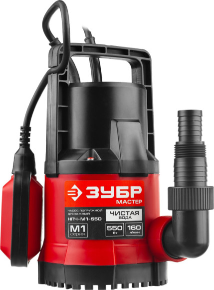 Насос дренажный Зубр Мастер НПЧ-М1-550 550Вт 9600л/час центробежный Насос дренажный Зубр Мастер НПЧ-М1-550 550Вт 9600л/час центробежный