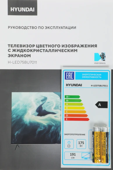 Телевизор LED Hyundai 75" H-LED75BU7011 Google TV Frameless Metal черный 4K Ultra HD 60Hz MEMC DVB-T DVB-T2 DVB-C DVB-S DVB-S2 USB WiFi Smart TV