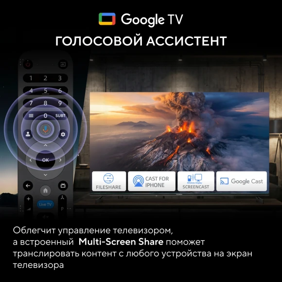 Телевизор LED Hyundai 75" H-LED75BU7011 Google TV Frameless Metal черный 4K Ultra HD 60Hz MEMC DVB-T DVB-T2 DVB-C DVB-S DVB-S2 USB WiFi Smart TV