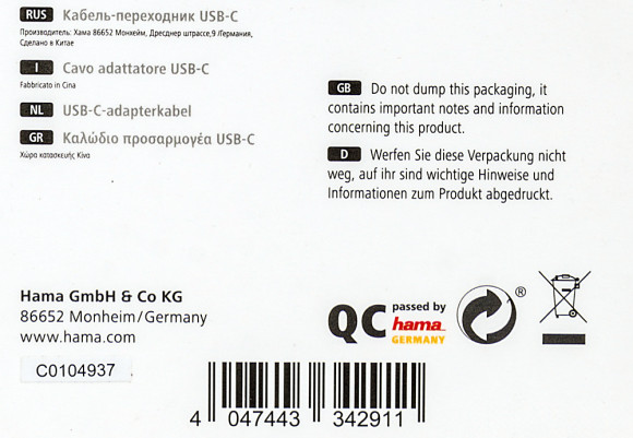 Кабель Hama Flexi-Slim 00135784 USB (m)-USB Type-C (m) 0.75м черный