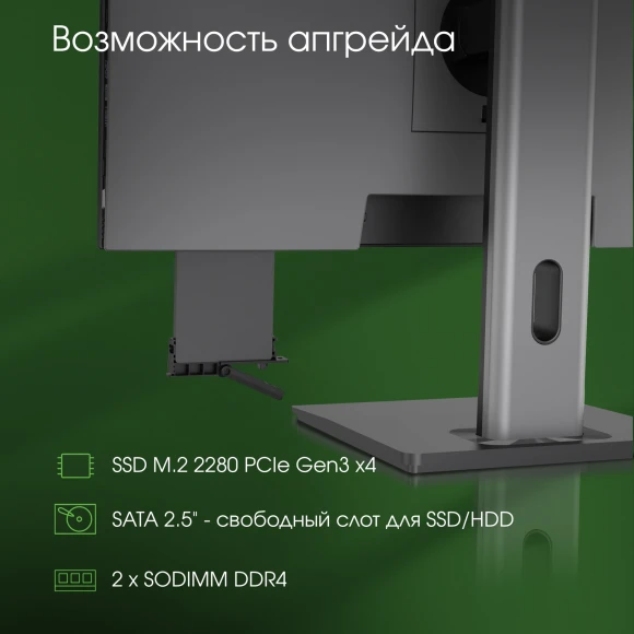 Моноблок Digma Pro Unity 23.8" Full HD i5 1235U (1.3) 16Gb SSD512Gb Iris Xe Windows 11 Pro GbitEth WiFi BT 90W клавиатура мышь Cam серый/черный 1920x1080