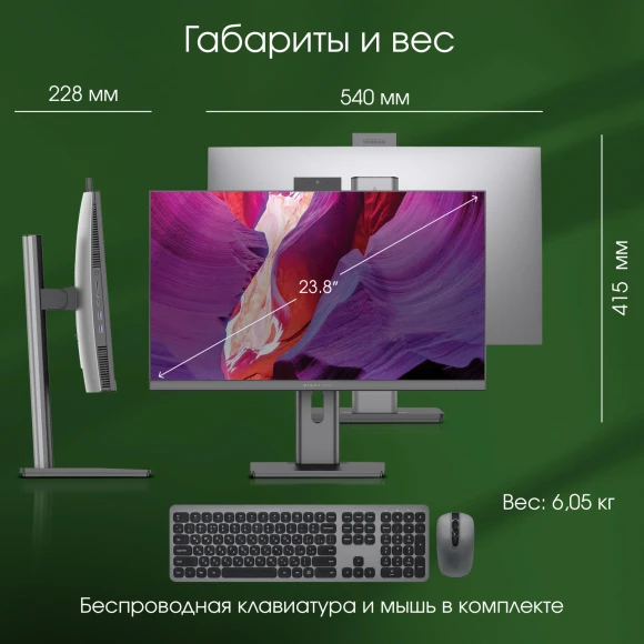 Моноблок Digma Pro Unity 23.8" Full HD i5 1235U (1.3) 16Gb SSD512Gb Iris Xe Windows 11 Pro GbitEth WiFi BT 90W клавиатура мышь Cam серый/черный 1920x1080