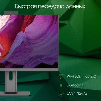 Моноблок Digma Pro Unity 23.8" Full HD i5 1235U (1.3) 16Gb SSD512Gb Iris Xe Windows 11 Pro GbitEth WiFi BT 90W клавиатура мышь Cam серый/черный 1920x1080