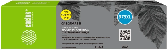 Картридж струйный Cactus CS-F6U16AE-R 953XL голубой (24мл) для HP OJ Pro 7740/8210/8218/8710/8715 с чипом