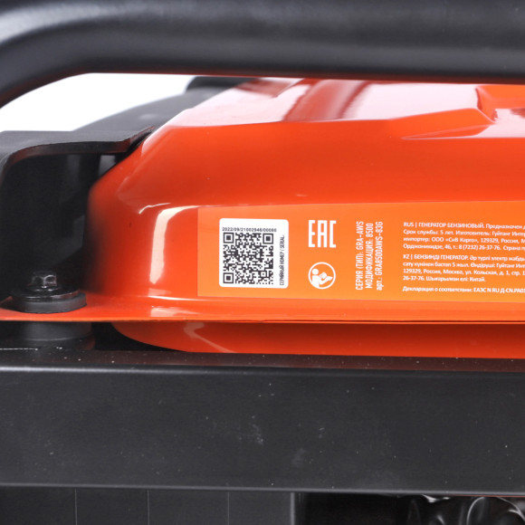 Генератор Patriot GRA 8500AWS 8.5кВт Генератор Patriot GRA 8500AWS 8.5кВт