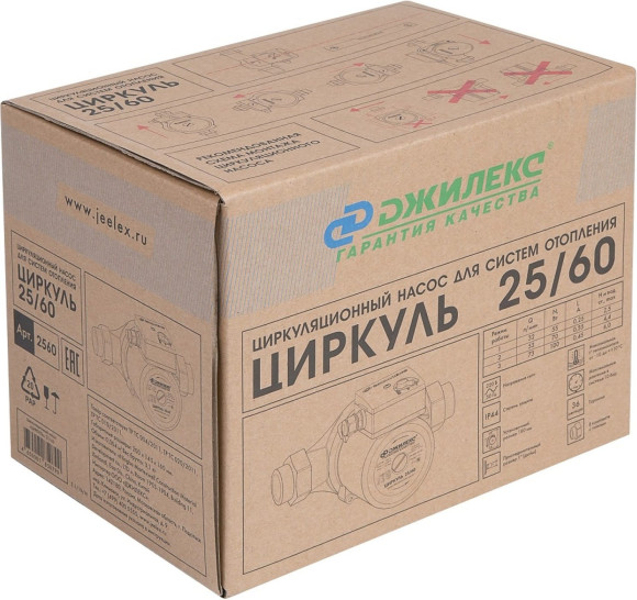 Насос циркуляционный Джилекс Циркуль 25/60 105Вт 3720л/час (2560)