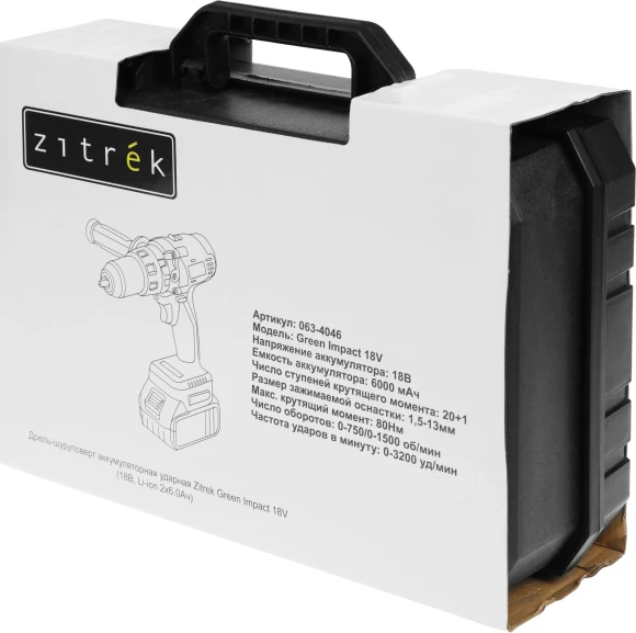 Дрель-шуруповерт Zitrek Green Impact 18V 1800Вт аккум. патрон:быстрозажимной (кейс в комплекте) (063-4046)