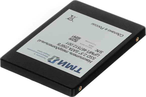 Накопитель SSD ТМИ SATA-III 256GB ЦРМП.467512.001 2.5" 3.21 DWPD
