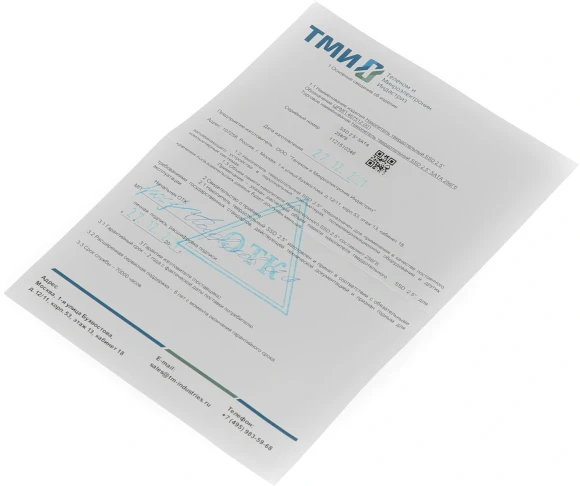 Накопитель SSD ТМИ SATA-III 256GB ЦРМП.467512.001 2.5" 3.21 DWPD