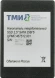 Накопитель SSD ТМИ SATA-III 256GB ЦРМП.467512.001 2.5" 3.21 DWPD
