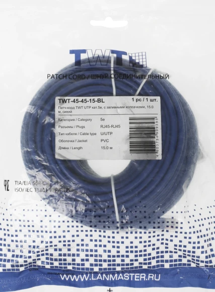 Патч-корд Lanmaster TWT-45-45-15-BL UTP RJ-45 вил.-вилка RJ-45 кат.5E 15м синий ПВХ (уп.:1шт)