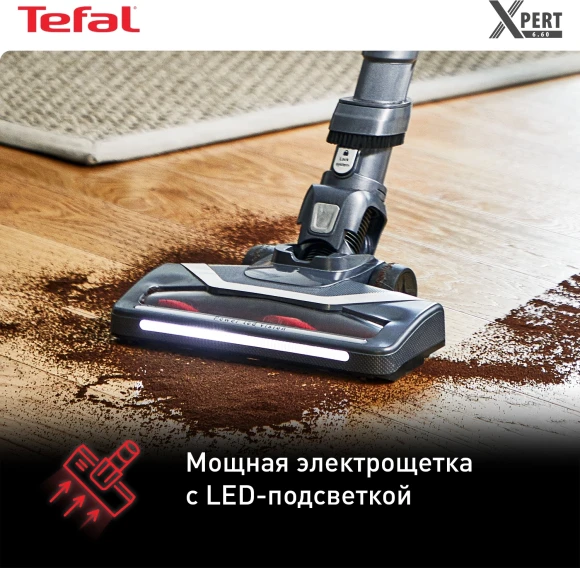 Пылесос Tefal TY6838WO серый/фиолетовый