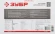 Сварочный аппарат для пластиковых труб Зубр АСТ-2000 2кВт Тмакс.:300 парн.насад. (кейс в компл.)
