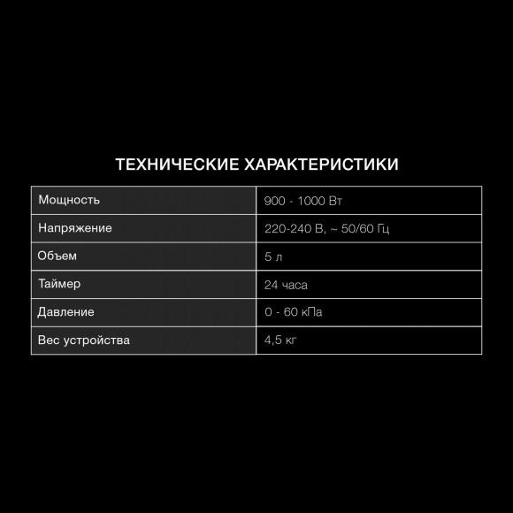 Мультиварка-скороварка Hyundai HYMC-1618 5л 1000Вт серебристый/черный