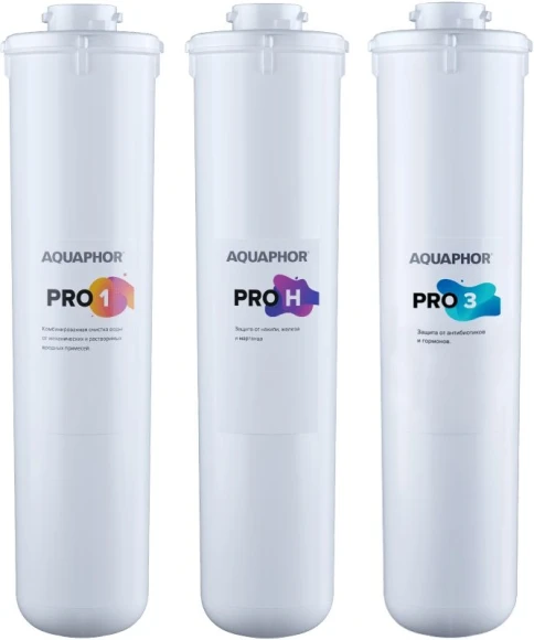 Комплект картриджей Аквафор Baby H Pro для проточных фильтров ресурс:8000л (упак.:3шт)