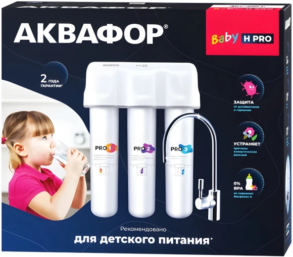 Комплект картриджей Аквафор Baby H Pro для проточных фильтров ресурс:8000л (упак.:3шт)