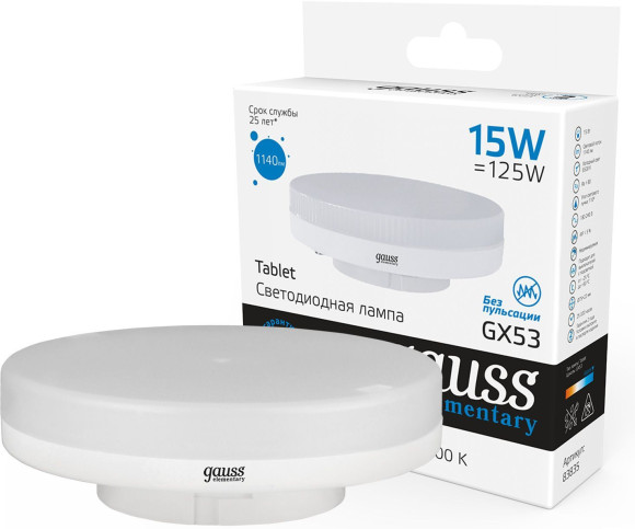 Лампа светодиодная Gauss 108008111 11Вт цок.:GX53 таблетка 220B 3000K св.свеч.бел.теп. (упак.:1шт)