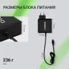 Блок питания Digma DM-U70 автоматический 70W 5V-20V 3A от бытовой электросети