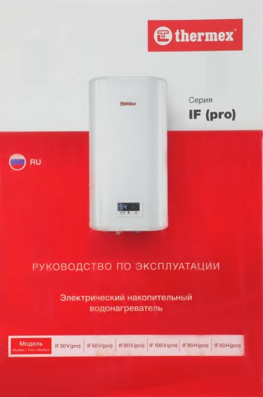 Водонагреватель Thermex IF 30 V (pro) 2кВт 30л электрический настенный/белый
