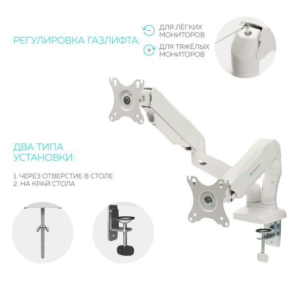Кронштейн для мониторов Onkron G160W белый 13"-32" макс.16кг настольный поворот и наклон верт.перемещ. Кронштейн для мониторов Onkron G160W белый 13"-32" макс.16кг настольный поворот и наклон верт.перемещ.
