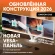 Кронштейн для мониторов Onkron G160W белый 13"-32" макс.16кг настольный поворот и наклон верт.перемещ.