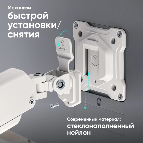 Кронштейн для мониторов Onkron G160W белый 13"-32" макс.16кг настольный поворот и наклон верт.перемещ.