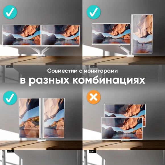 Кронштейн для мониторов Onkron G160W белый 13"-32" макс.16кг настольный поворот и наклон верт.перемещ.