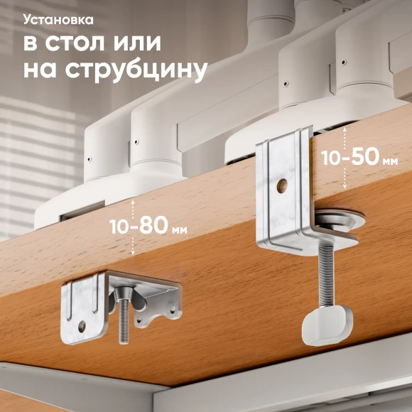 Кронштейн для мониторов Onkron G160W белый 13"-32" макс.16кг настольный поворот и наклон верт.перемещ.