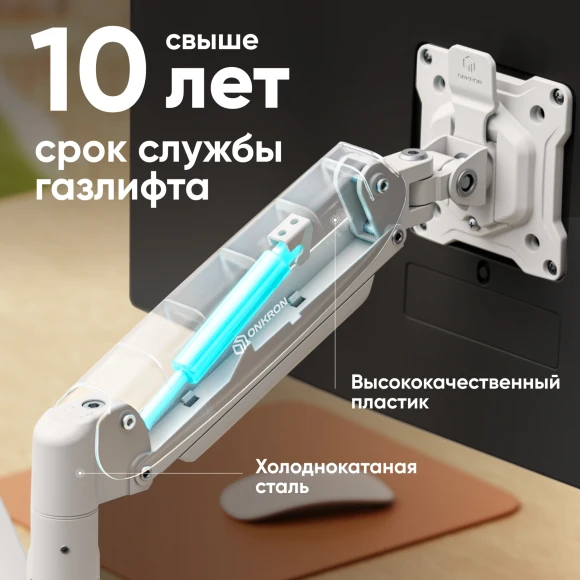 Кронштейн для мониторов Onkron G160W белый 13"-32" макс.16кг настольный поворот и наклон верт.перемещ.