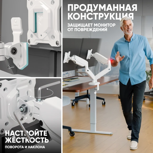 Кронштейн для мониторов Onkron G160W белый 13"-32" макс.16кг настольный поворот и наклон верт.перемещ.
