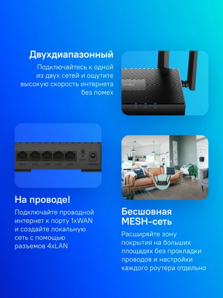 Роутер беспроводной Cudy WR3000E AX3000 10/100/1000BASE-TX черный