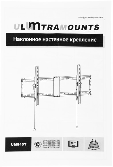 Кронштейн для телевизора Ultramounts UM840T черный 43"-90" макс.70кг настенный наклон Кронштейн для телевизора Ultramounts UM840T черный 43"-90" макс.70кг настенный наклон