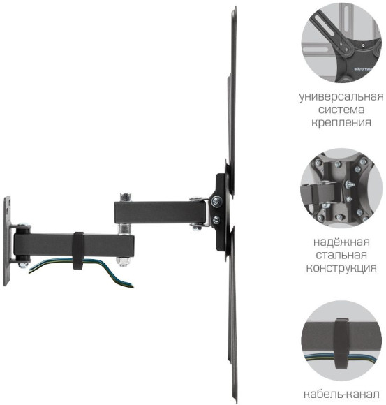 Кронштейн для телевизора Kromax CORBEL-7 черный 22"-65" макс.30кг настенный поворот и наклон