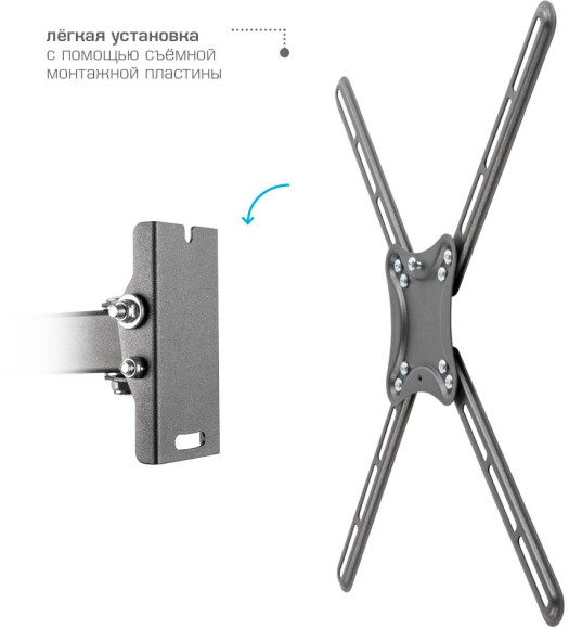 Кронштейн для телевизора Kromax CORBEL-7 черный 22"-65" макс.30кг настенный поворот и наклон