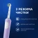Зубная щетка электрическая Oral-B Vitality Pro 80368962 сиреневый Зубная щетка электрическая Oral-B Vitality Pro 80368962 сиреневый