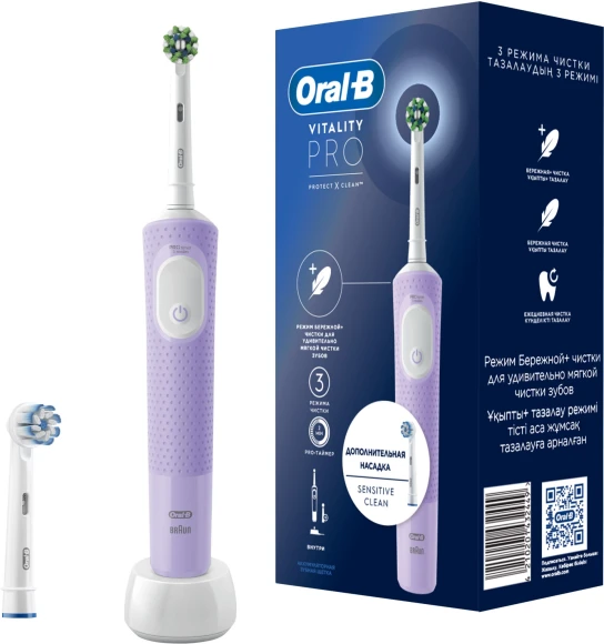 Зубная щетка электрическая Oral-B Vitality Pro 80368962 сиреневый Зубная щетка электрическая Oral-B Vitality Pro 80368962 сиреневый