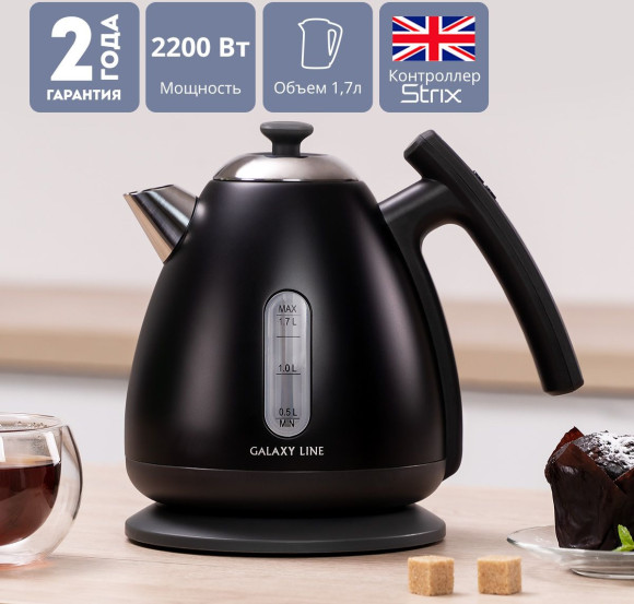 Чайник электрический Galaxy Line GL 0343 1.7л. 2200Вт черный корпус: металл/пластик (ГЛ0343ЛНЕФ) Чайник электрический Galaxy Line GL 0343 1.7л. 2200Вт черный корпус: металл/пластик (ГЛ0343ЛНЕФ)