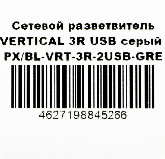 Сетевой разветвитель Premier 3R USB 1.8м (3 розетки) серый (коробка)