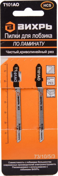 Насадка для строительного миксера Вихрь 73/3/7/4