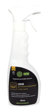 Спрей Cactus CSP-SC500 для очистки кондиционеров 500мл Спрей Cactus CSP-SC500 для очистки кондиционеров 500мл