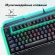 Клавиатура GMNG 985GK механическая черный USB Multimedia for gamer LED (подставка для запястий) (1677413)