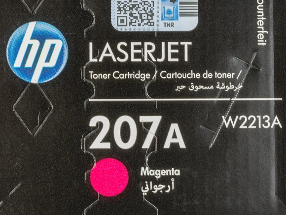 Картридж лазерный HP 207A W2213A пурпурный бар.в компл. (1250стр.) для HP M255/MFP M282/M283