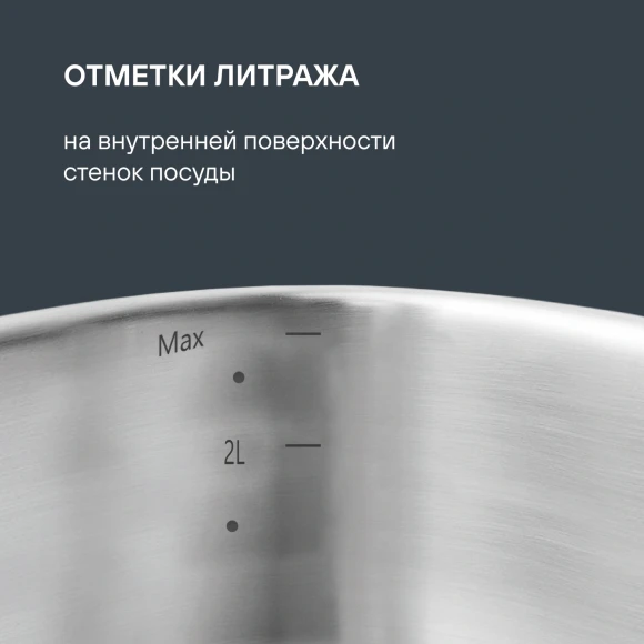 Ковш Rondell Flamme RDS-027 1л. d=14см (с крышкой) стальной Ковш Rondell Flamme RDS-027 1л. d=14см (с крышкой) стальной